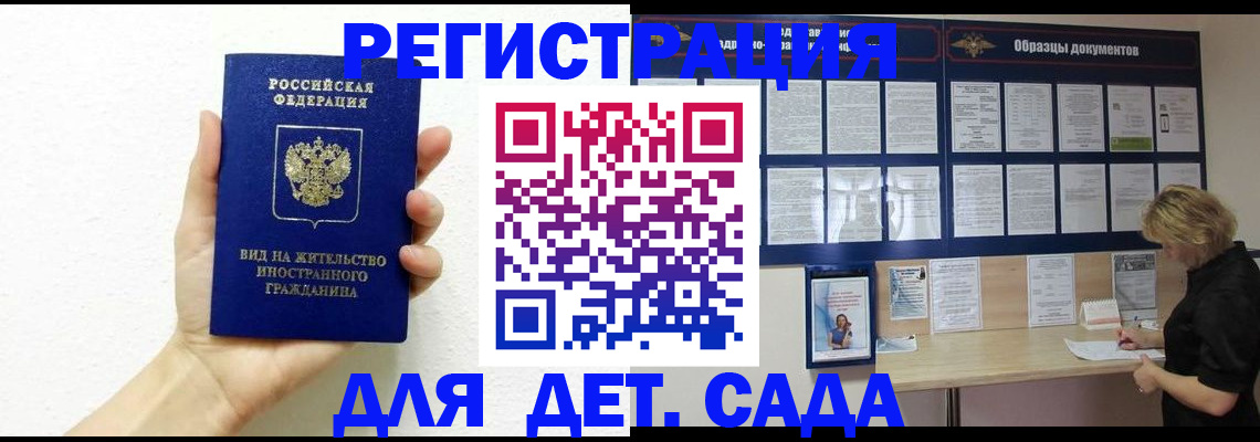 пропишу в квартире в Рыльске